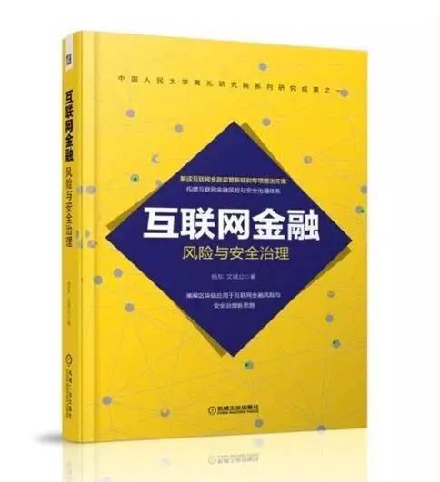 最新立法动向深度解析与阐述