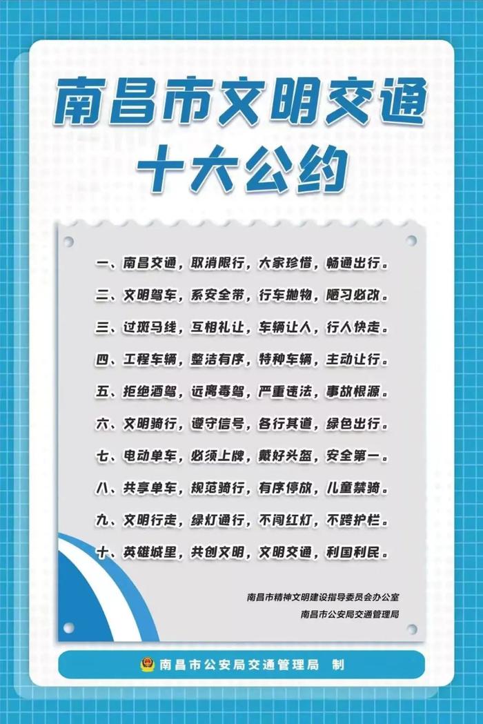 南昌最新禁令,南昌最新禁令背后的隐藏宝藏，小巷中的独特风味