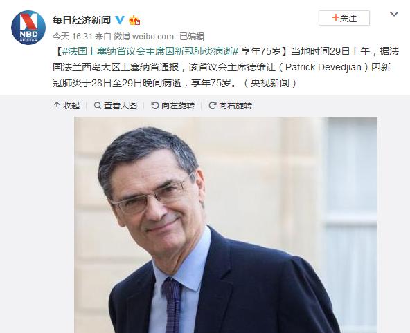 法国肺炎最新,法国肺炎最新情况，了解、预防与应对的详细步骤指南