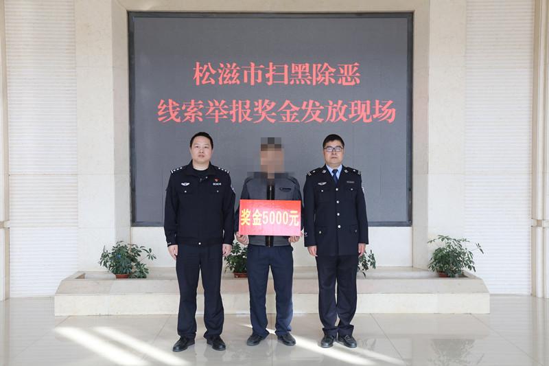 松滋最新通告,松滋最新通告，详细步骤指南