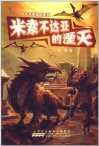 公司简介 第158页