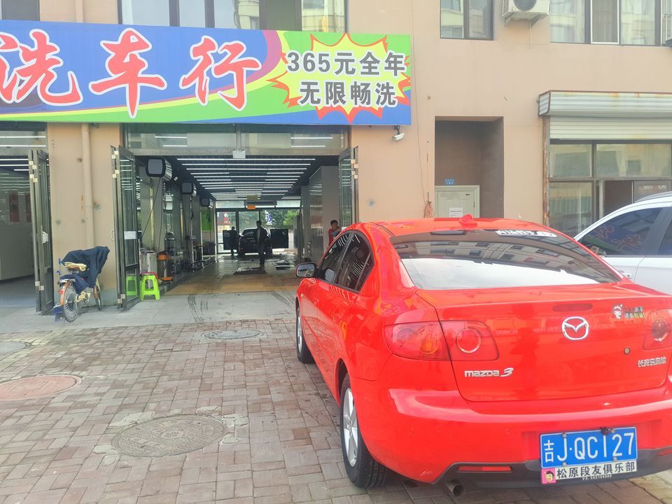 最新冼车行，行业发展的深度探析与观点综述