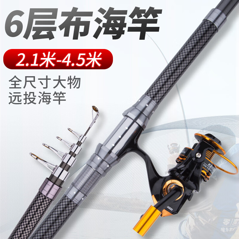 最新钩鱼竿，掌握技巧，自信垂钓，成就感的源泉