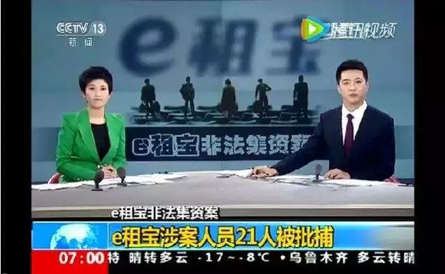 警惕昆明最新骗局，身边陷阱需留心