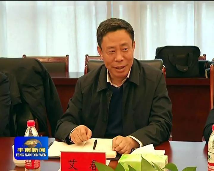 艾春最新一天的动态或新闻摘要