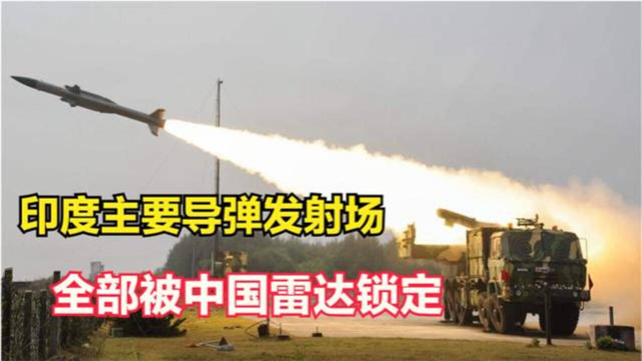 印度最新雷达详解，初学者与进阶用户的了解与使用指南