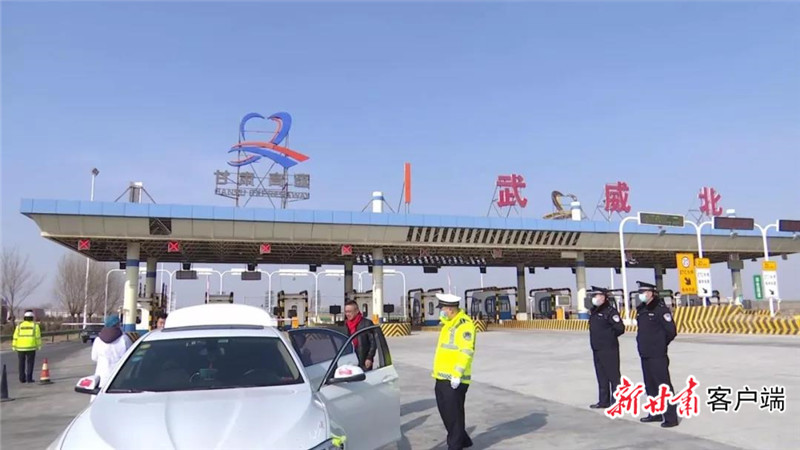 武威最新疫情概况更新