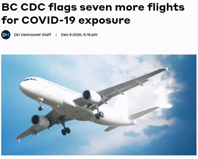 最新感染航班，探索自然美景的奇妙之旅遭遇疫情挑战