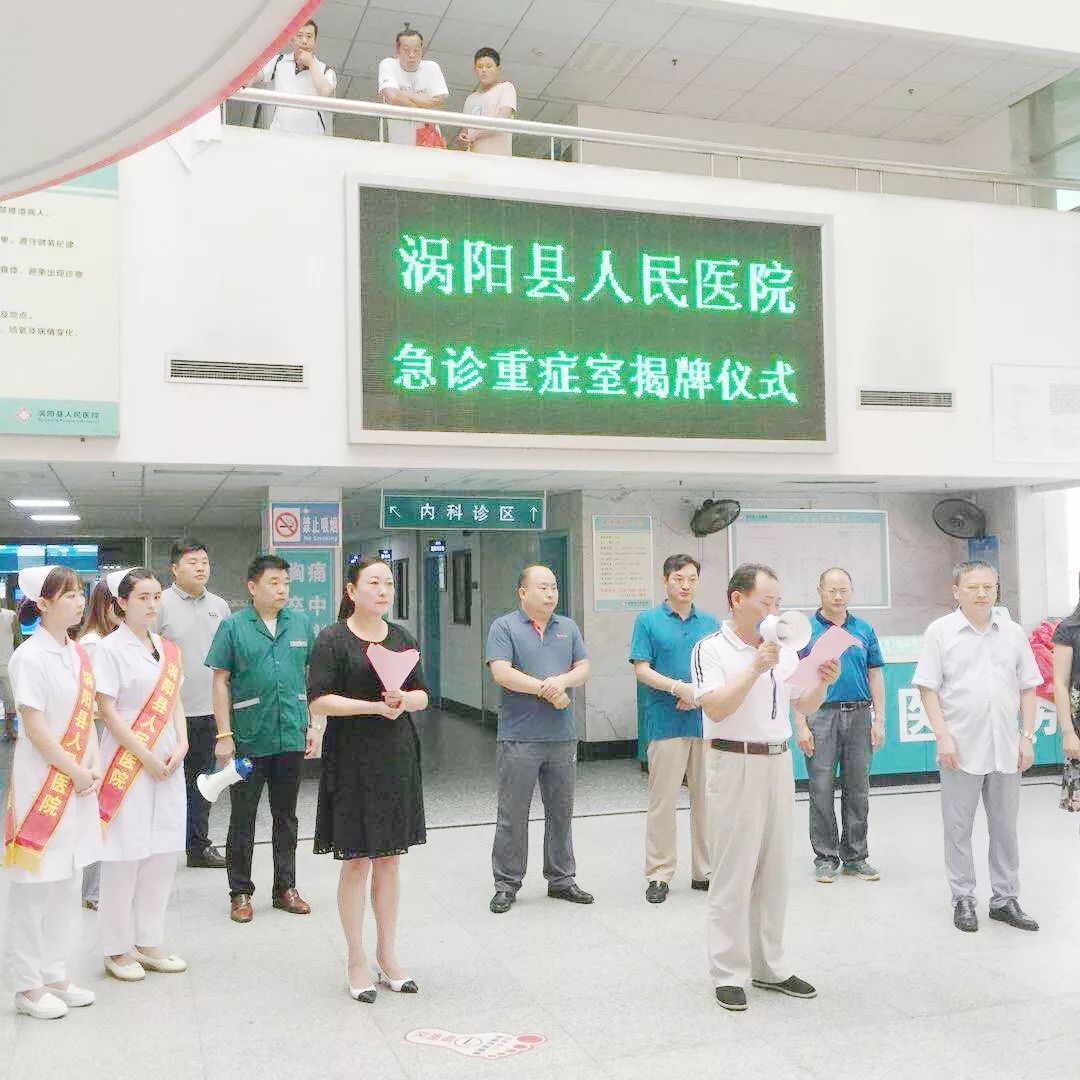 涡阳最新疫情动态及应对指南