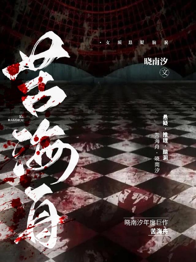 苦海春最新指南，学习新技能或完成任务的详细步骤攻略