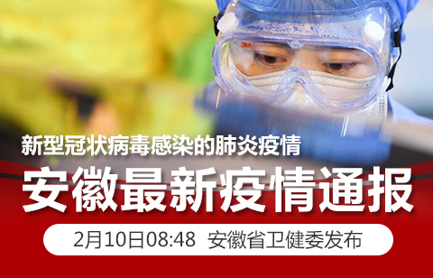 宿州最新肺炎情况分析与更新