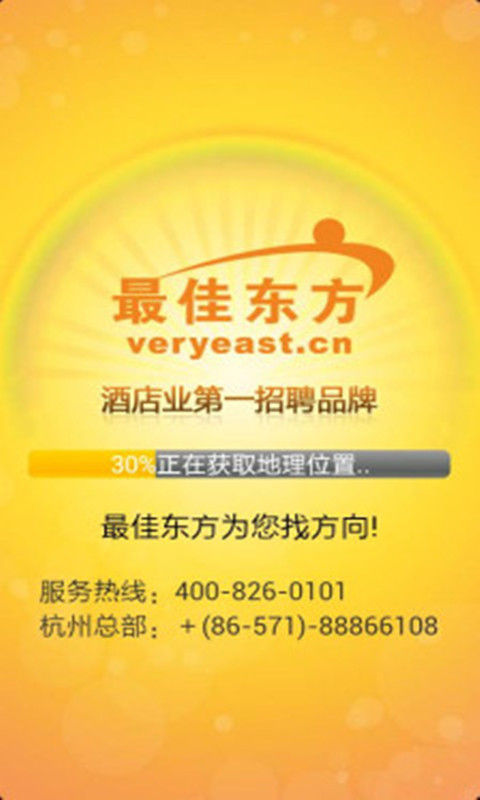 最佳东方最新,最佳东方最新，探索东方的魅力与更新步伐