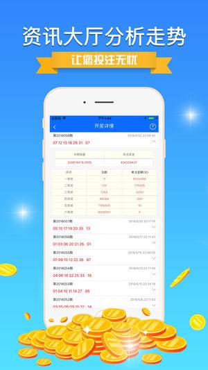 最新CC彩票购买指南，强调娱乐性质，遵守法律法规的注意事项
