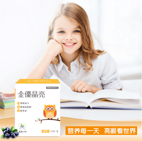 最新眼营养,最新眼营养，小巷中的隐藏宝藏，探索独特环境的小店
