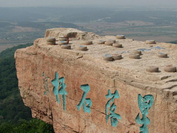 揭秘最新棋盘山，历史背景、重大事件与时代地位揭秘