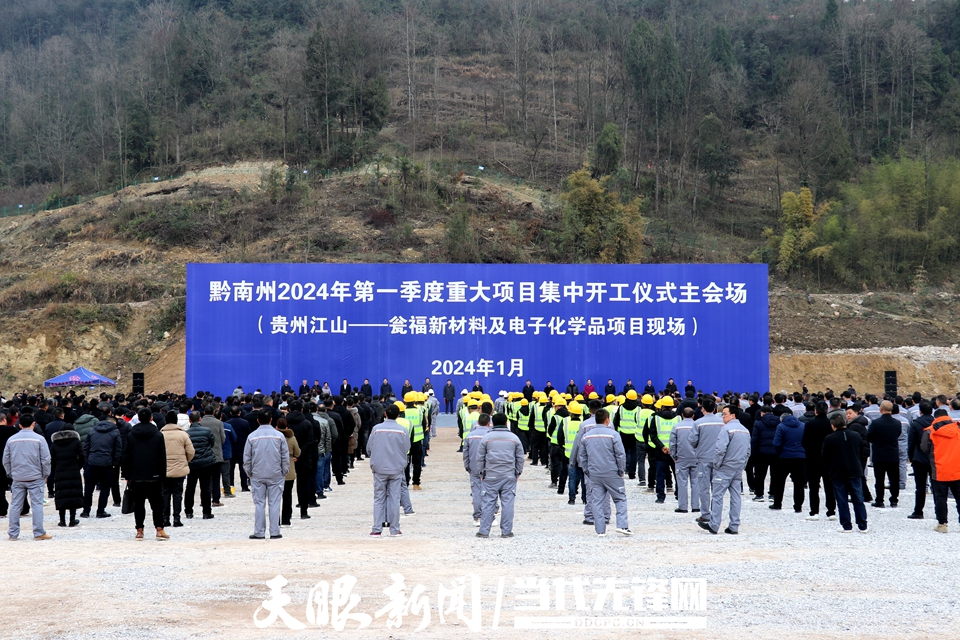 黔南最新动态，科技领跑未来，重塑生活体验的高科技产品