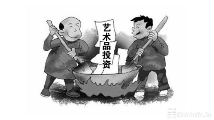 公司简介 第150页