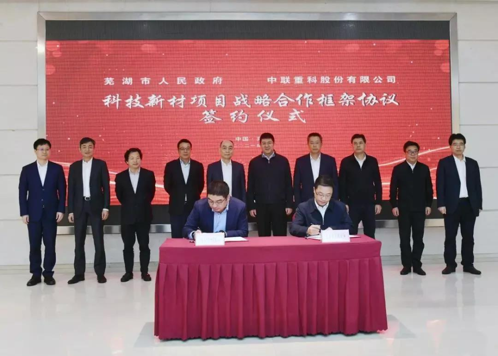 芜湖多维发展探析，最新报道与观点阐述