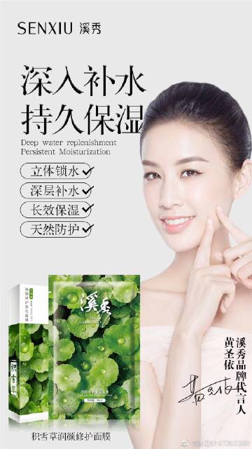 溪秀最新高科技产品重塑未来生活体验