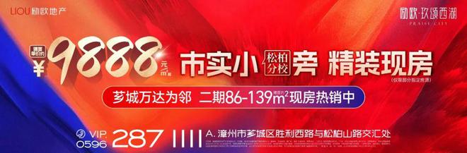 2024年澳门今晚开奖结果,综合计划评估_多功能版23.790