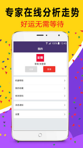 第1077页