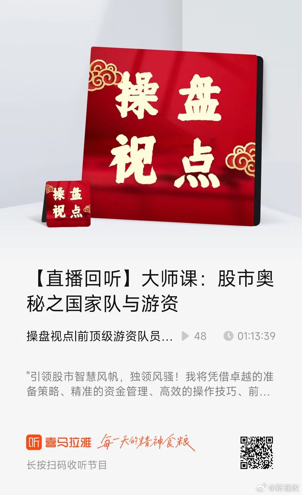 揭秘最新瞄股动向，独家大揭秘！