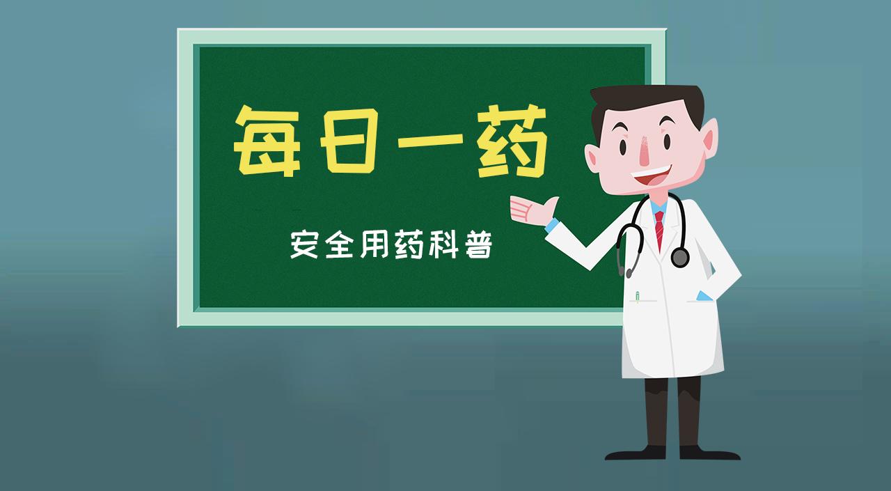 生发最新药物指南，全面解析与步骤详解