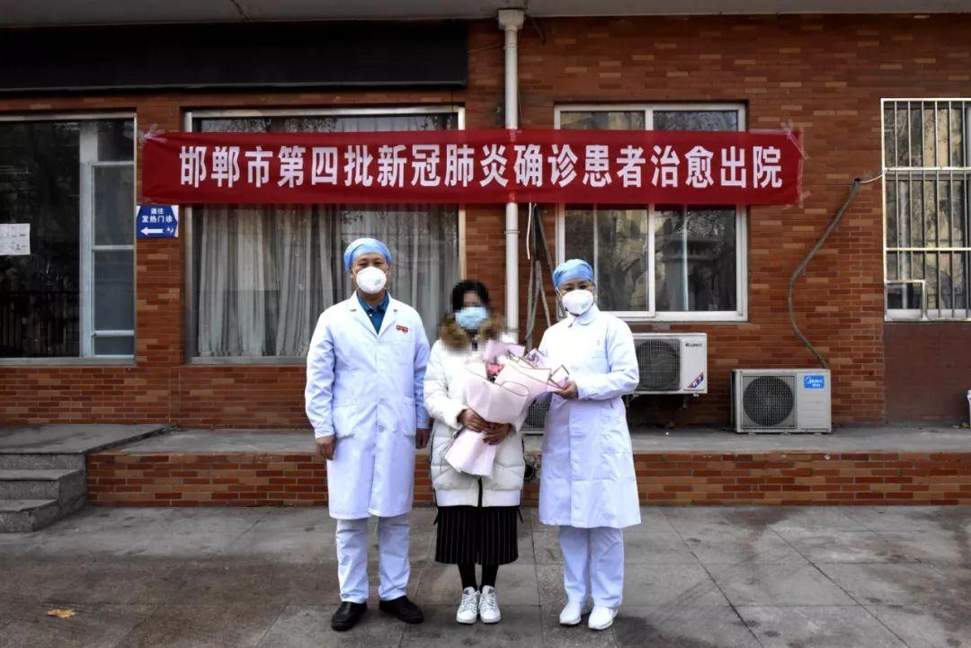 邯郸最新出院日记，康复之旅的启程