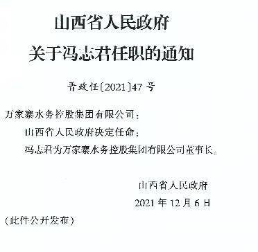 最新任免陶,最新任免陶，一次变化带来的自信与成就感之旅