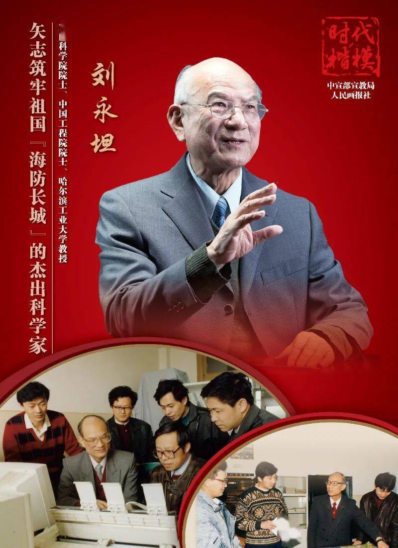 时代楷模引领科技革新，开启生活新纪元！