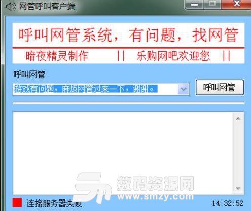最新网管版本，拥抱网络力量，自信面对变化