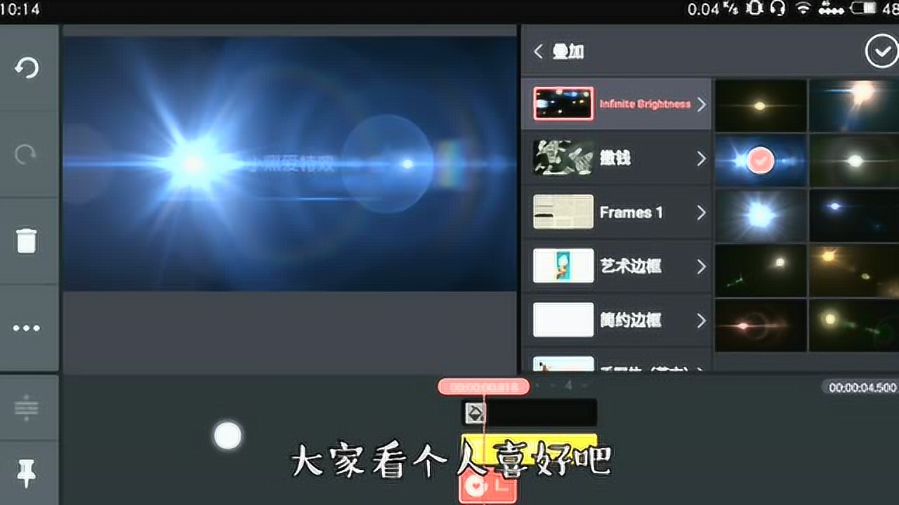 巧影最新实例展示🌟