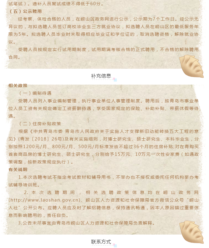 发展历程 第95页