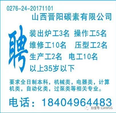 青岛保洁招聘信息更新汇总