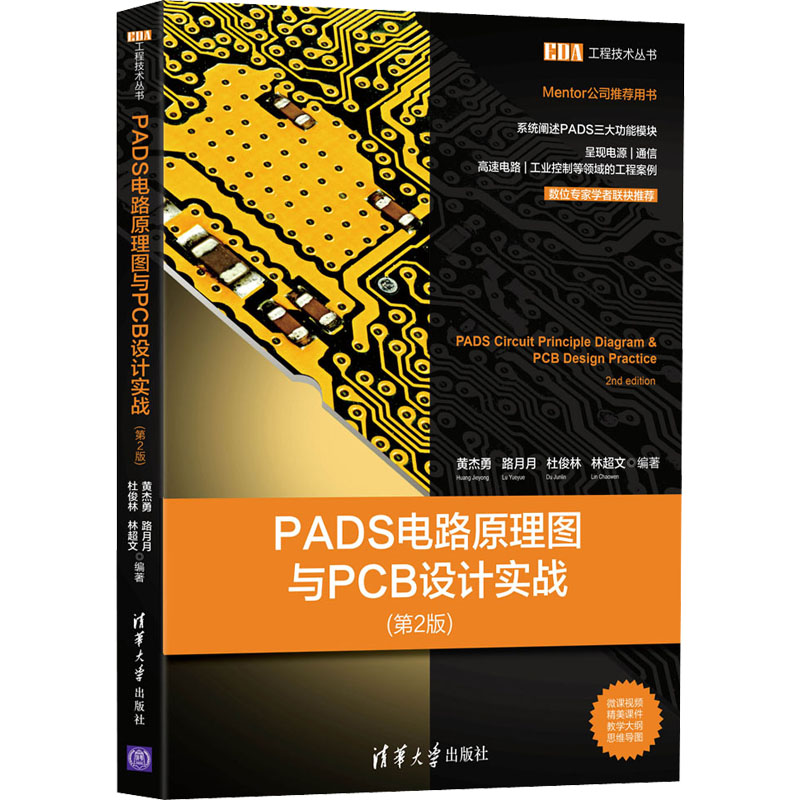 最新Pads资讯，背景、事件与时代的印记