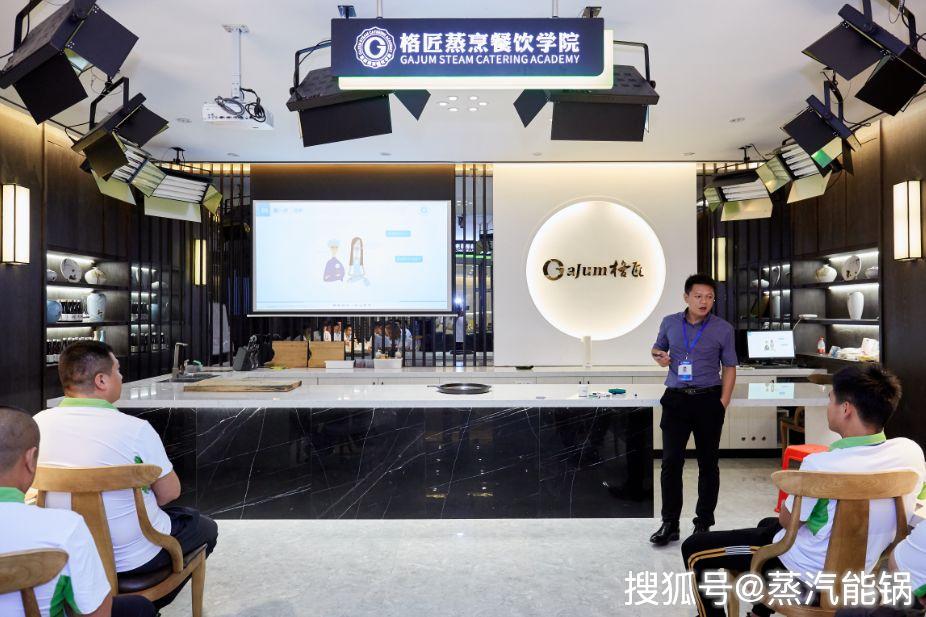 现代餐饮创新模式的探索之旅