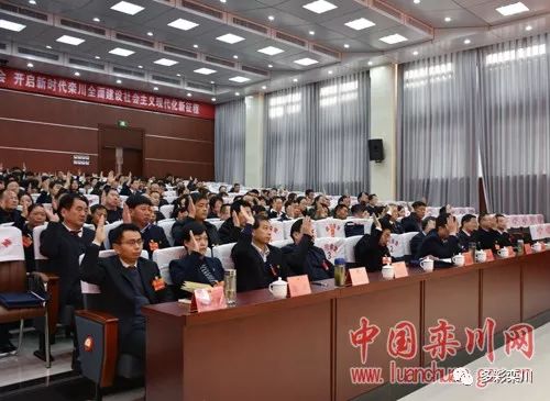 栾川县最新领导班子名单,栾川县最新领导班子名单，小巷深处的独特风景与隐藏的美食瑰宝