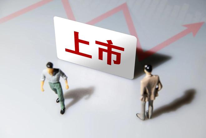 上市公司退市对公司的影响分析