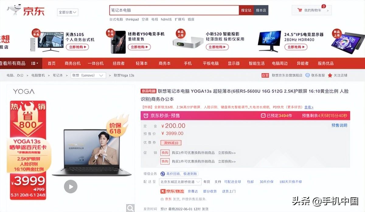 技术革新引领未来，最新R5展望与发展趋势
