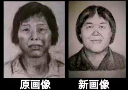 公司简介 第35页