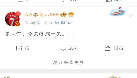 多元观点碰撞与融合的最新评论精选集萃