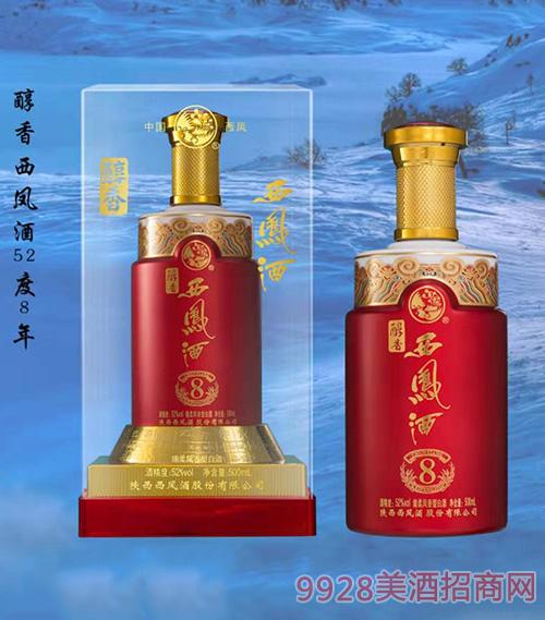 52度西凤酒价格大全,52度西凤酒价格大全——深度解析市场价位