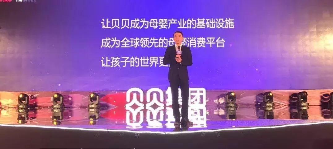贝贝网上市，机遇与挑战并存