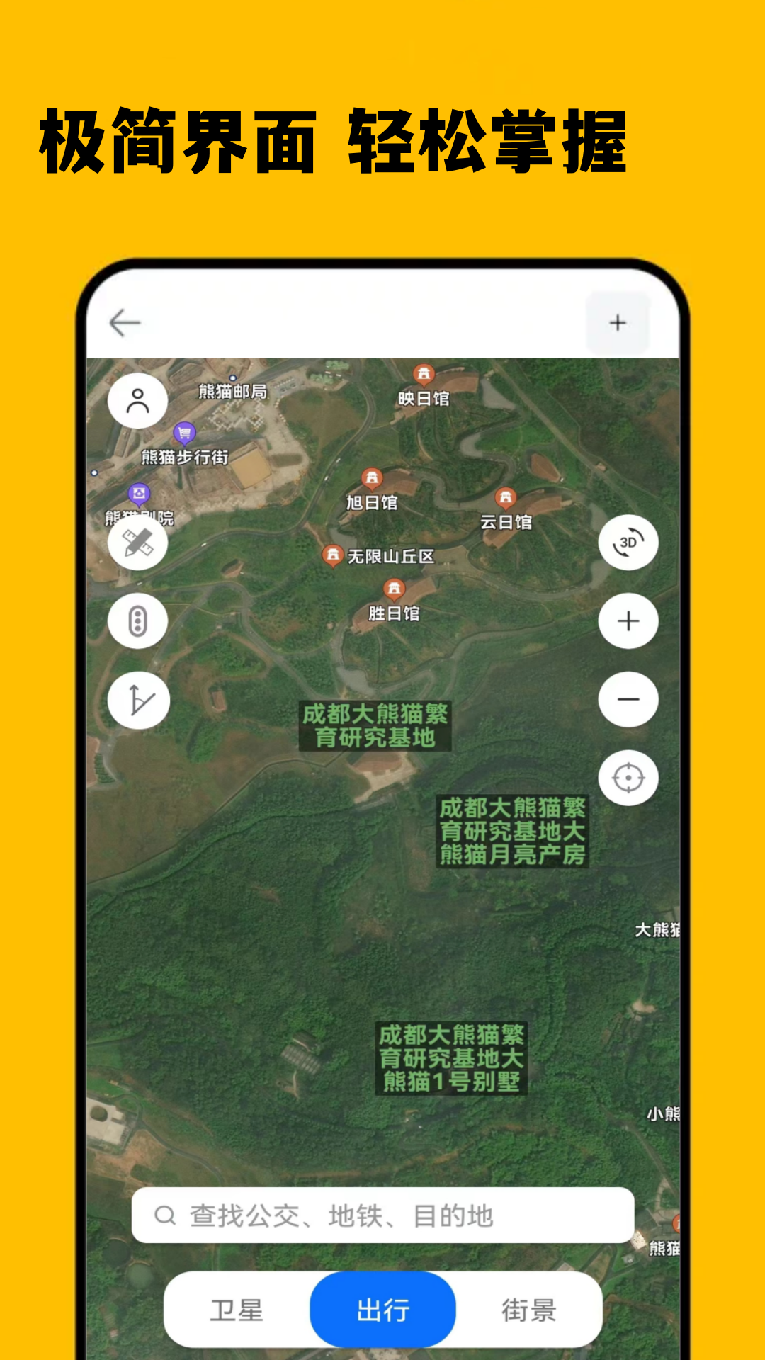 最新北斗地图，开启一段温馨的导航之旅