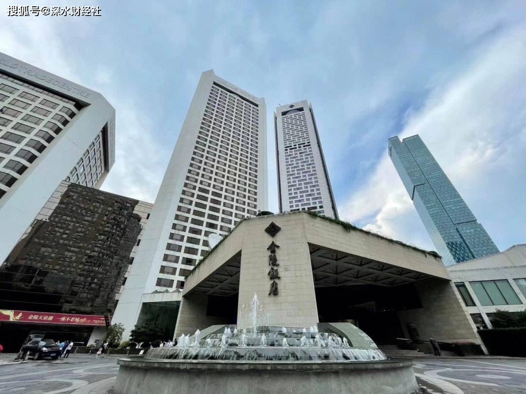 金陵饭店重组最新进展与小巷美食秘境探索