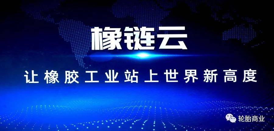 软控上市引领智能科技新潮流