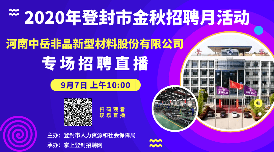 西昌厨师招聘信息，科技驱动，重塑职场未来体验！