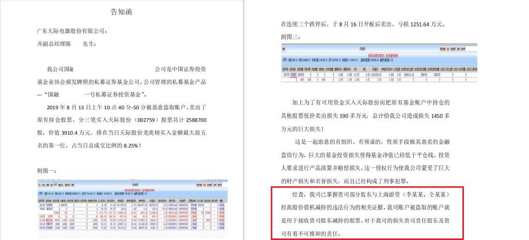 国融证券是否为上市公司？与我们日常小确幸的关联探究
