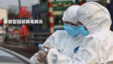 晋城最新病毒情况及温馨日常防护提醒