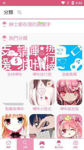 picacg最新版,探索小巷深处的独特漫画店——Picacg最新版